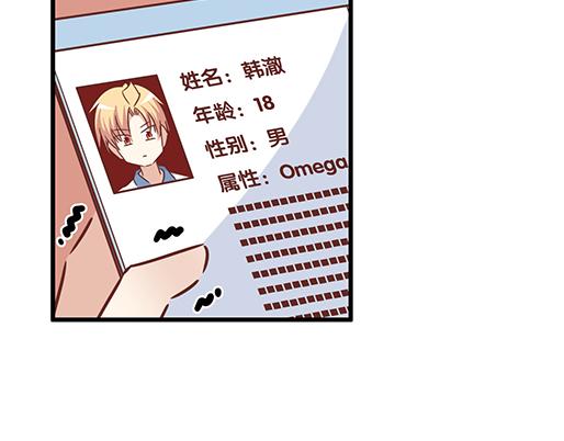 第二十话：我骗了你什么？(1/2)-第20话