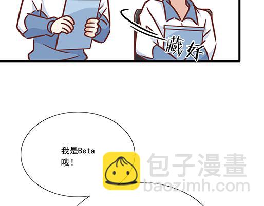 第二十话：我骗了你什么？(1/2)-第20话