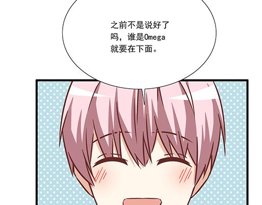 第二十话：我骗了你什么？(1/2)-第20话