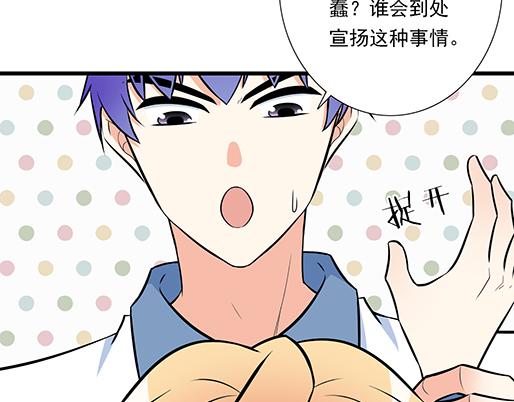 第二十话：我骗了你什么？(1/2)-第20话