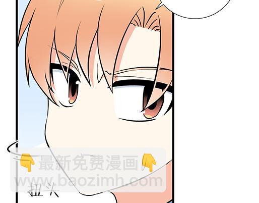 第二十话：我骗了你什么？(1/2)-第20话
