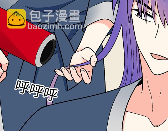 #67 我被渣了吗？(1/2)-第190话