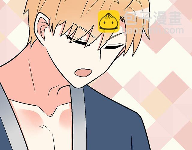 #67 我被渣了吗？(1/2)-第190话
