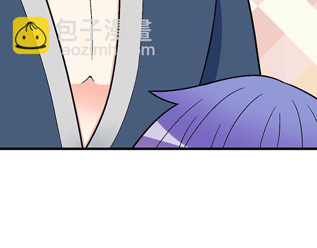 #67 我被渣了吗？(1/2)-第190话