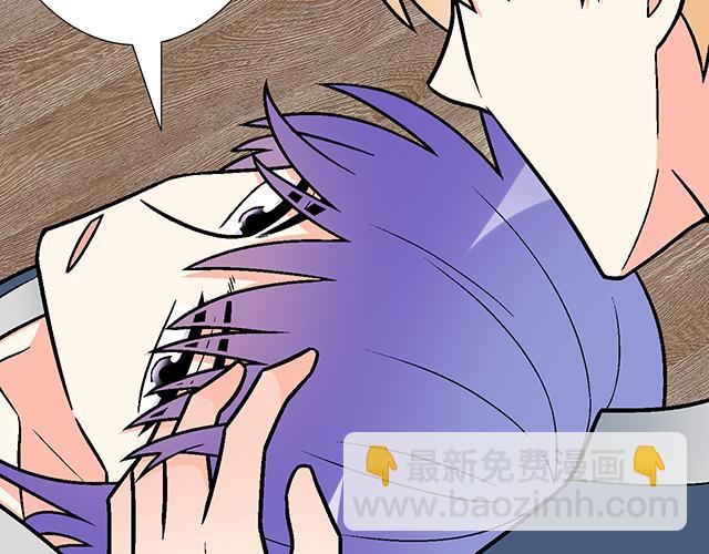 #67 我被渣了吗？(1/2)-第190话