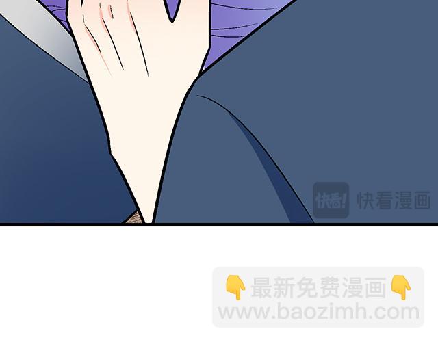 #67 我被渣了吗？(1/2)-第190话