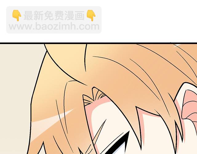 #67 我被渣了吗？(1/2)-第190话