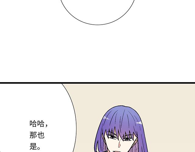 #67 我被渣了吗？(1/2)-第190话