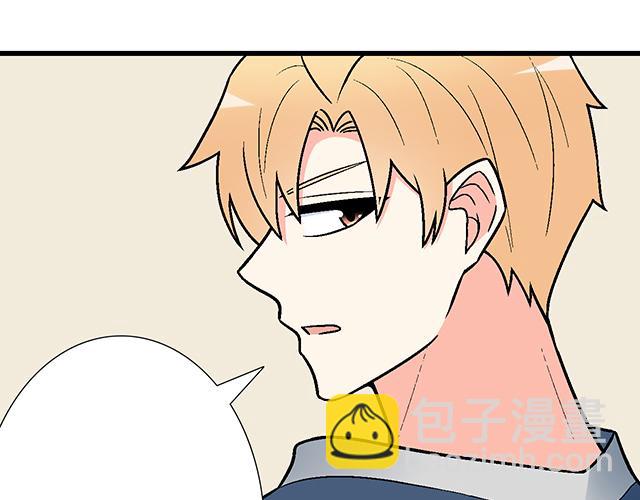 #67 我被渣了吗？(1/2)-第190话