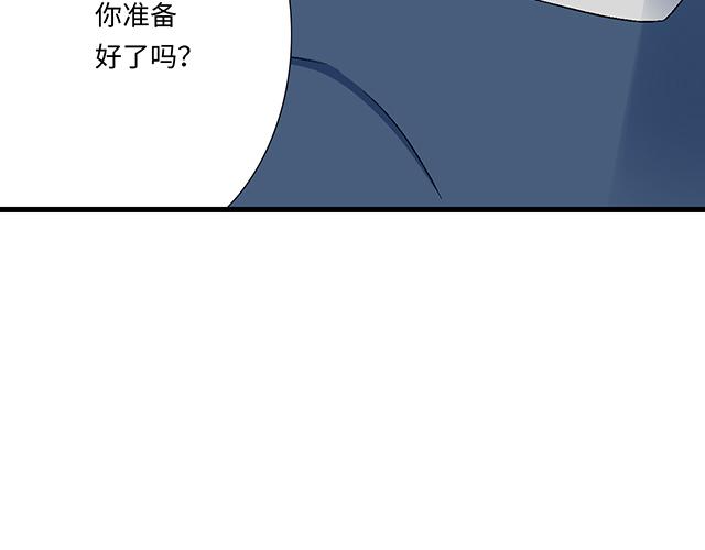 #67 我被渣了吗？(1/2)-第190话
