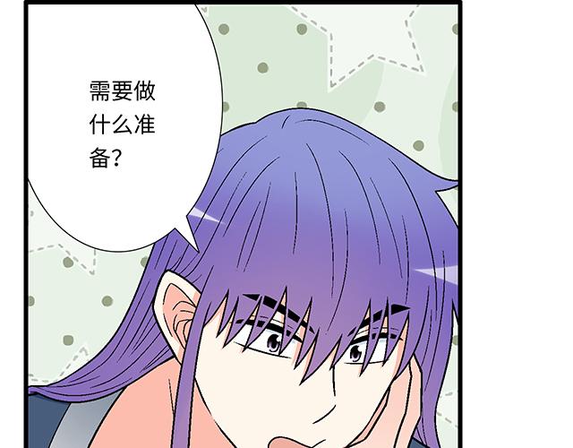 #67 我被渣了吗？(1/2)-第190话