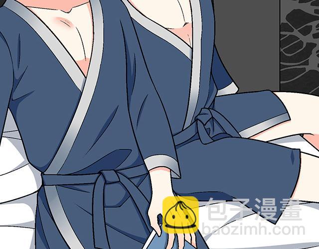 #67 我被渣了吗？(1/2)-第190话