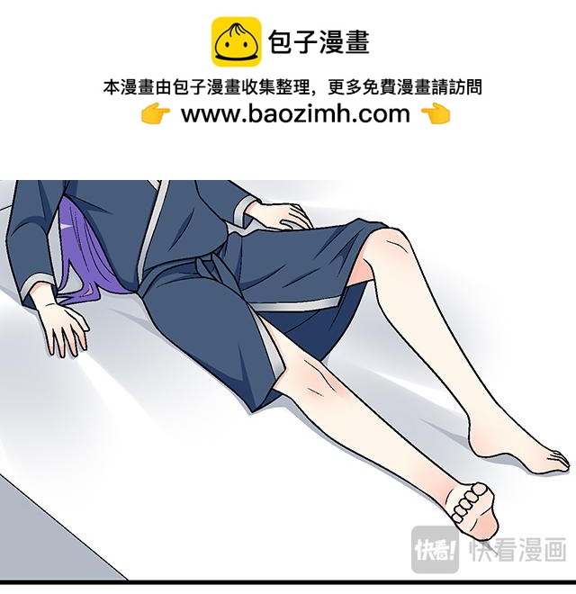 #67 我被渣了吗？(1/2)-第190话