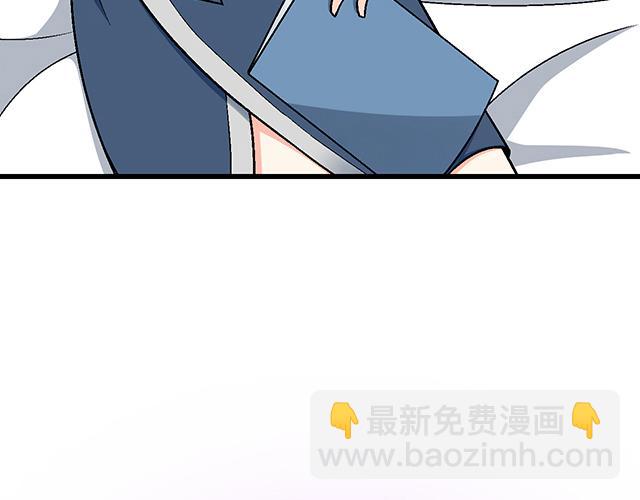 #67 我被渣了吗？(1/2)-第190话