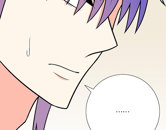 #69 你们在房间里做了什么？(1/2)-第192话