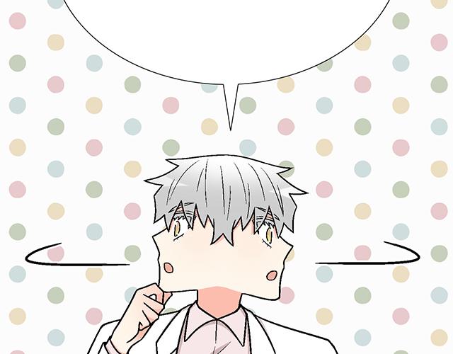 #69 你们在房间里做了什么？(1/2)-第192话