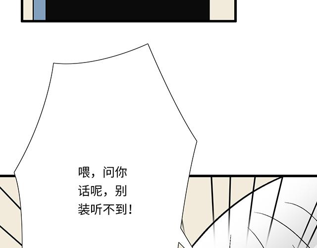 #69 你们在房间里做了什么？(1/2)-第192话