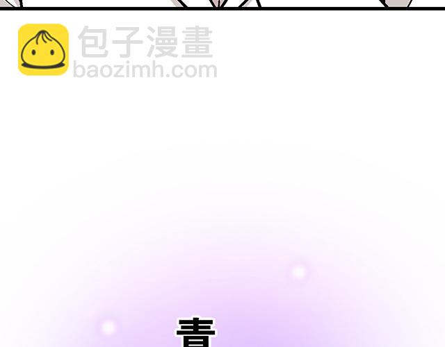 #69 你们在房间里做了什么？(1/2)-第192话