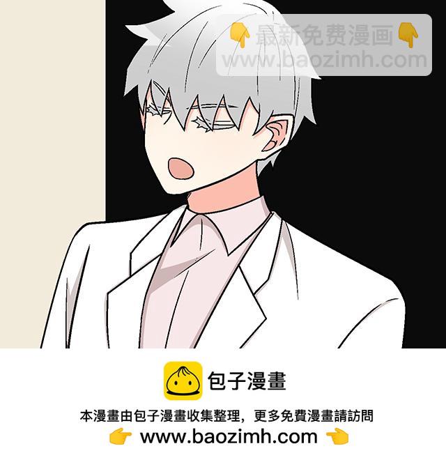 #69 你们在房间里做了什么？(1/2)-第192话
