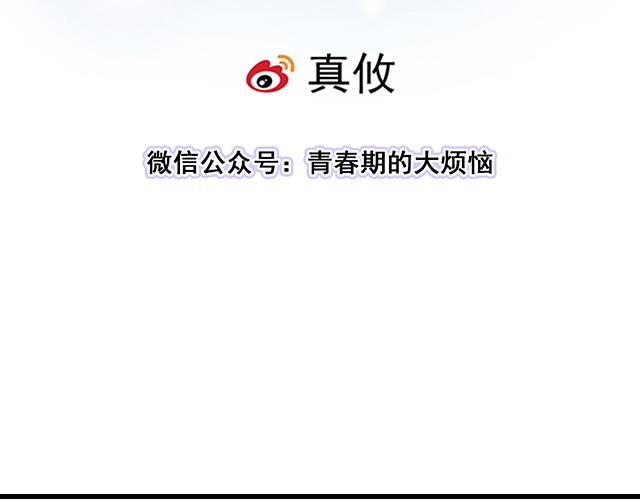 #69 你们在房间里做了什么？(1/2)-第192话