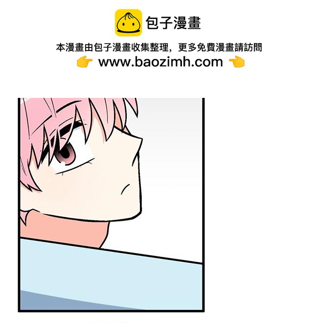 #71 我想和你出去走走(1/2)-第194话