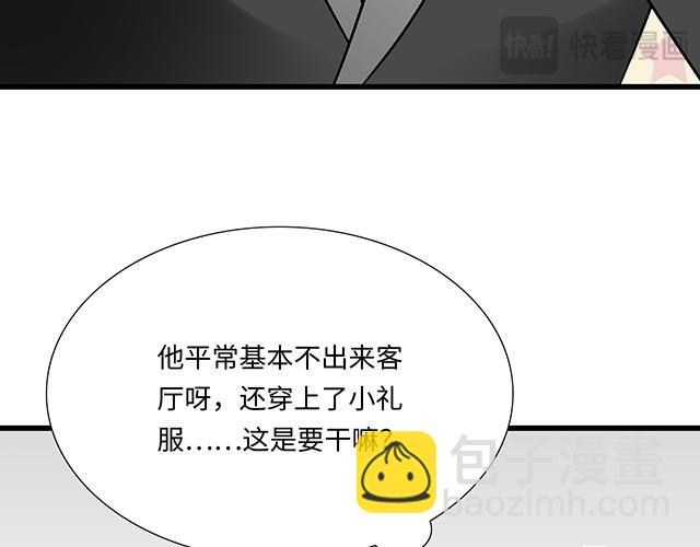 #71 我想和你出去走走(1/2)-第194话