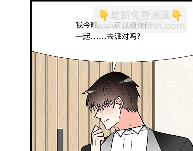 #71 我想和你出去走走(1/2)-第194话