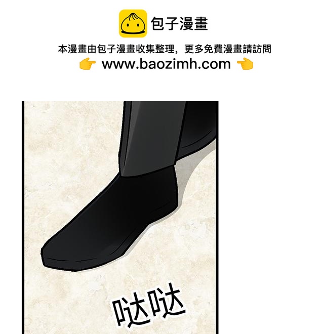 #71 我想和你出去走走(1/2)-第194话