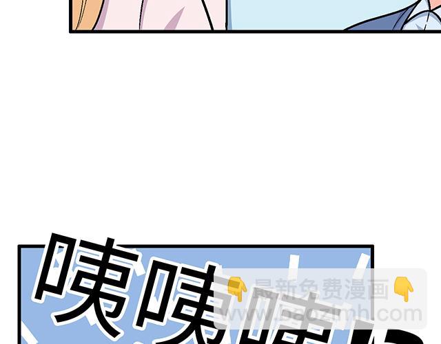 #71 我想和你出去走走(1/2)-第194话