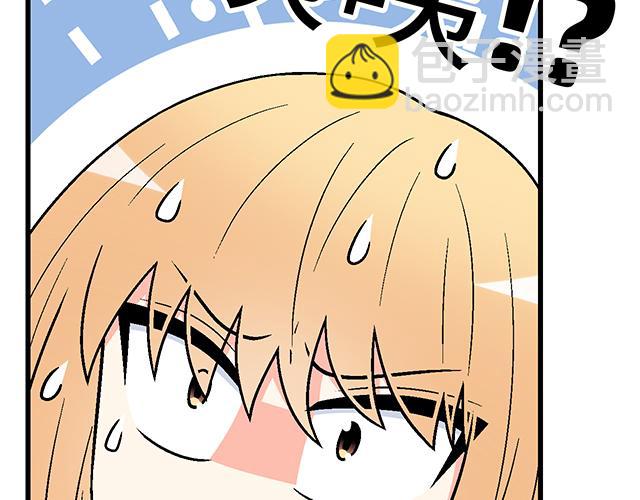 #71 我想和你出去走走(1/2)-第194话