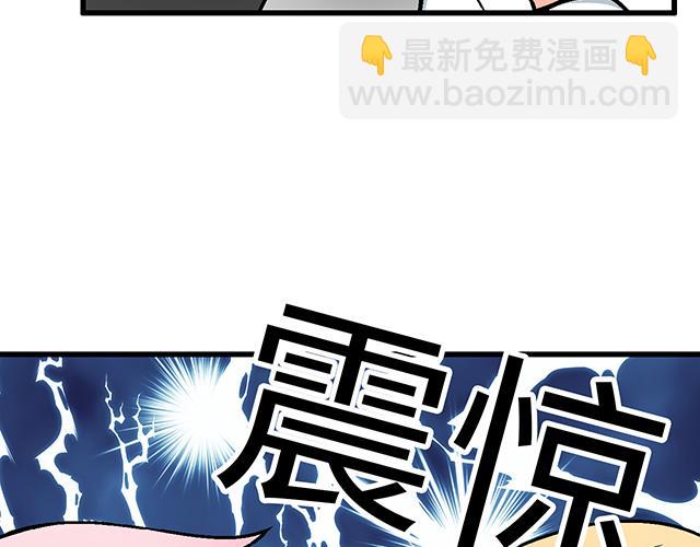 #71 我想和你出去走走(1/2)-第194话