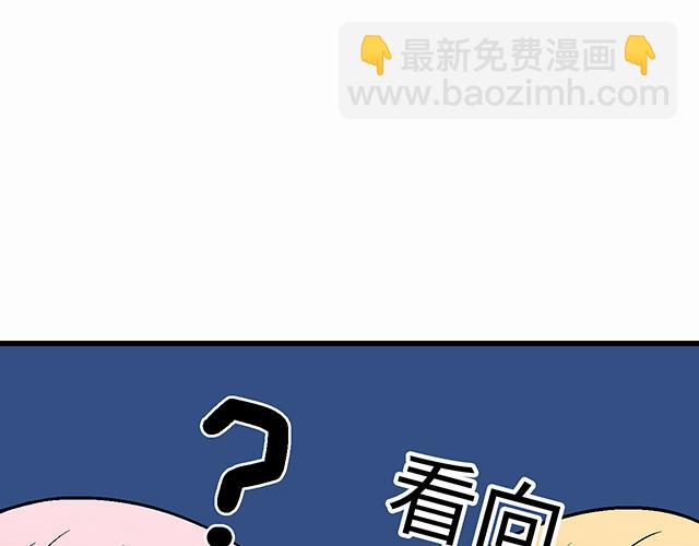 #71 我想和你出去走走(1/2)-第194话