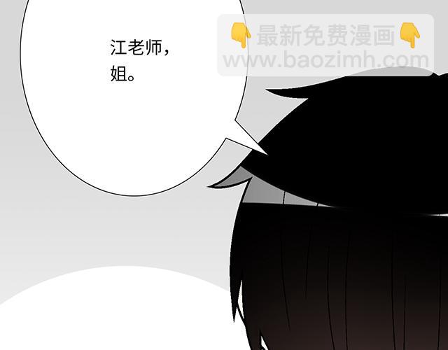 #71 我想和你出去走走(1/2)-第194话