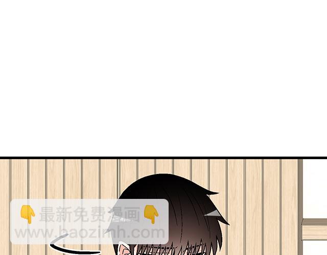 #71 我想和你出去走走(1/2)-第194话
