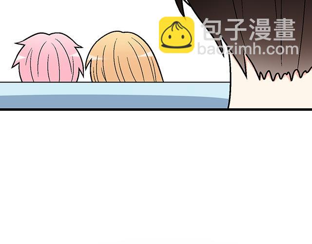 #71 我想和你出去走走(1/2)-第194话