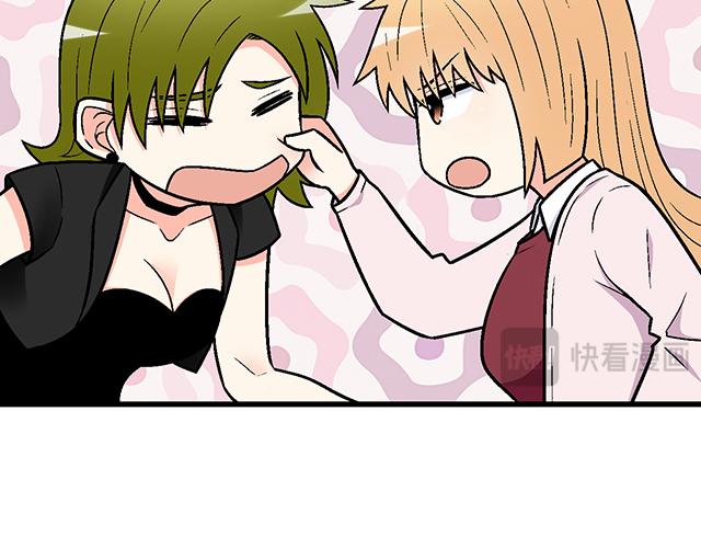 #73 其实我很喜欢热闹(1/2)-第196话