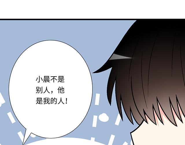 #73 其实我很喜欢热闹(1/2)-第196话