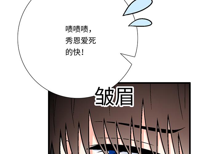 #73 其实我很喜欢热闹(1/2)-第196话