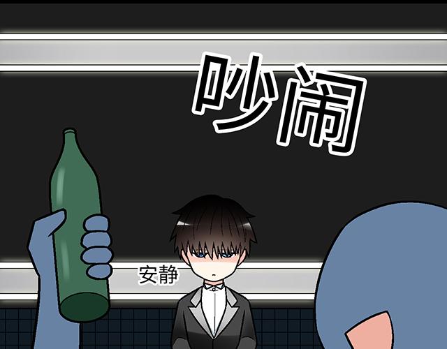 #73 其实我很喜欢热闹(1/2)-第196话