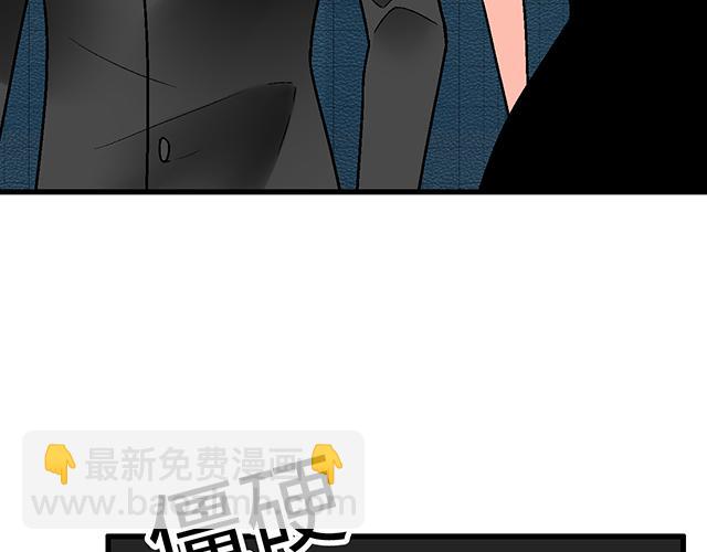 #73 其实我很喜欢热闹(1/2)-第196话