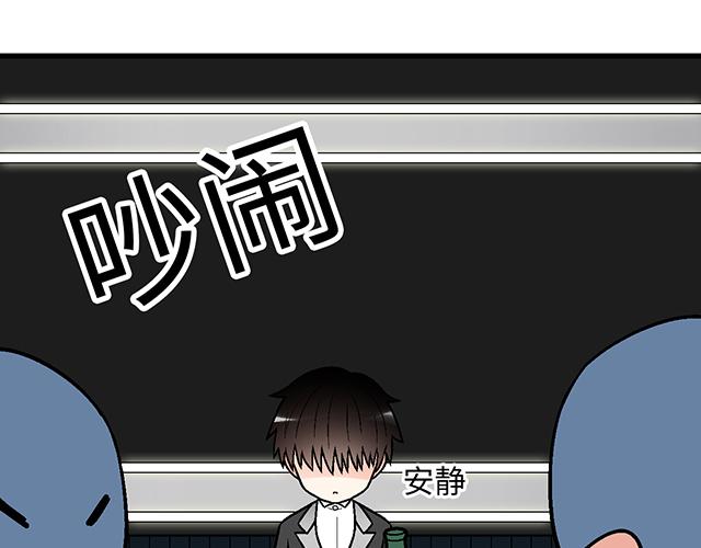 #73 其实我很喜欢热闹(1/2)-第196话