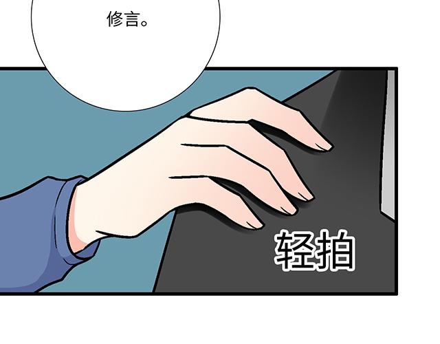 #73 其实我很喜欢热闹(1/2)-第196话