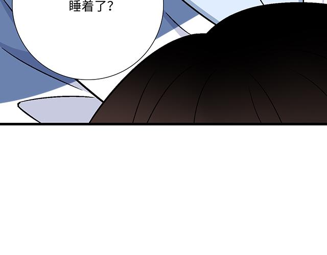 #73 其实我很喜欢热闹(1/2)-第196话
