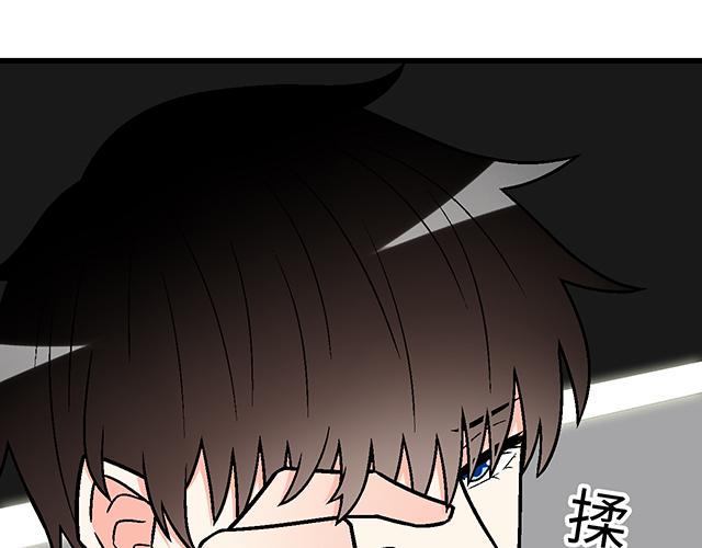 #73 其实我很喜欢热闹(1/2)-第196话