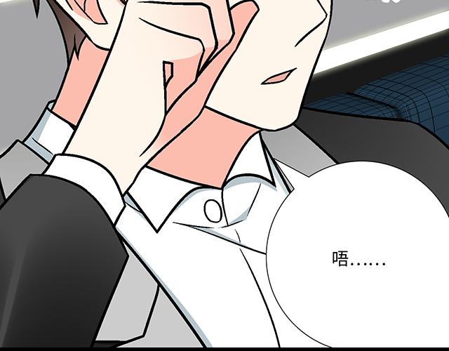 #73 其实我很喜欢热闹(1/2)-第196话