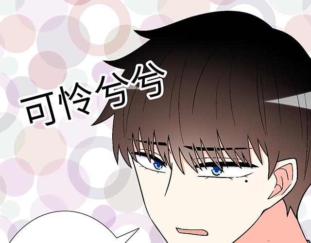 #73 其实我很喜欢热闹(1/2)-第196话