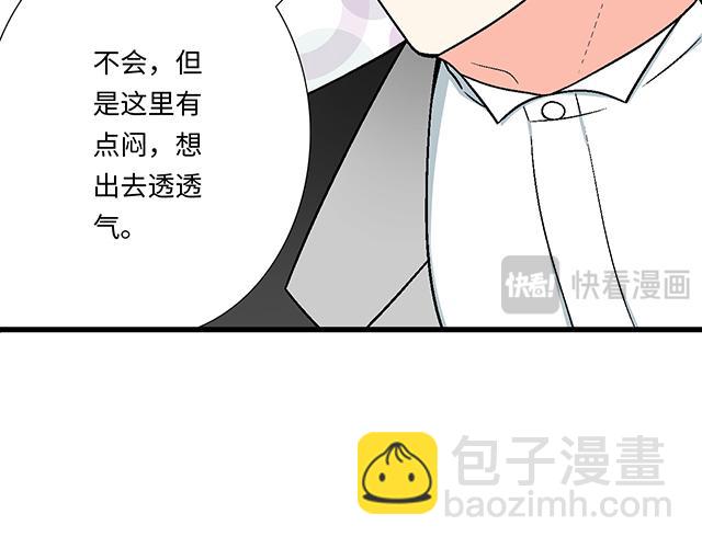 #73 其实我很喜欢热闹(1/2)-第196话