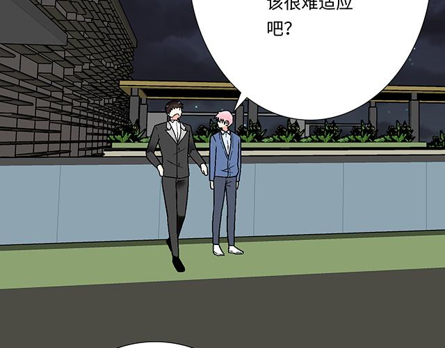 #73 其实我很喜欢热闹(1/2)-第196话