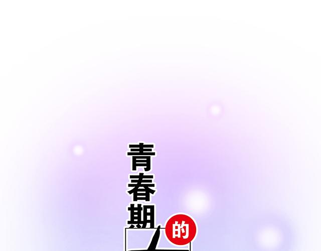 #73 其实我很喜欢热闹(1/2)-第196话