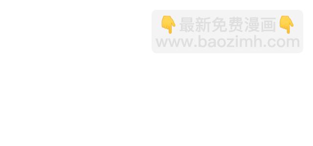#75 小晨是我的！(1/2)-第198话